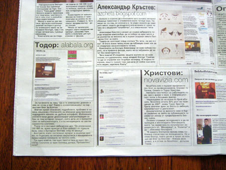 вестник 24 часа вестник 24 часа