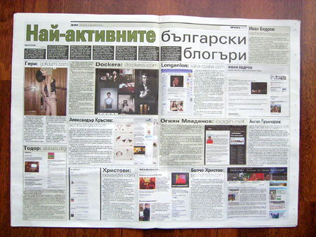 вестник 24 часа