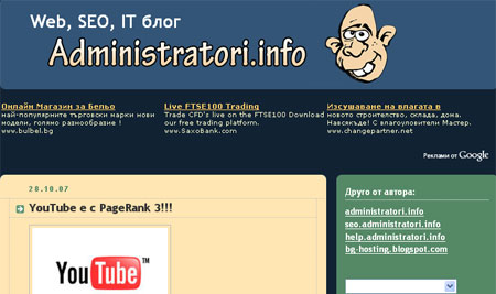 Seo IT Web