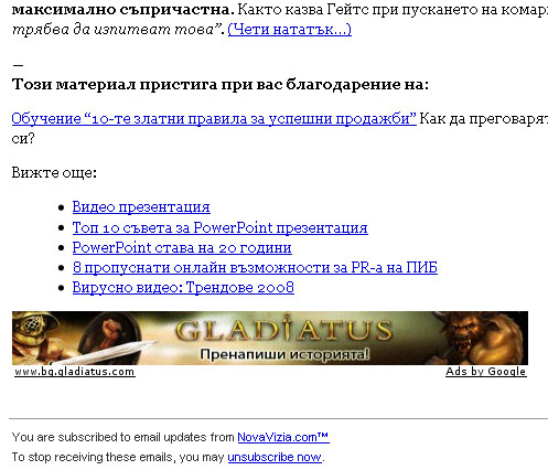 Adsense за RSS - картинни реклами Adsense RSS картинни реклами