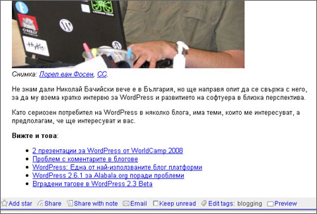adsense адсенс rss емисия