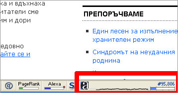 Alexa Firefox Sparky