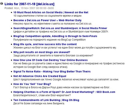 del.icio.us rss reader