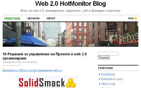 Уеб 2.0