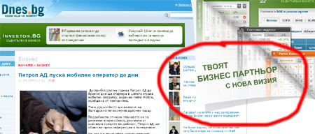investor.bg нова визия