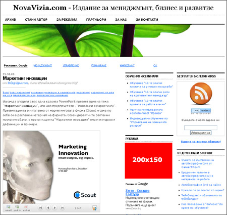рекламен банер