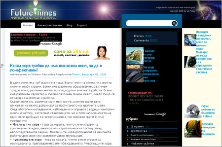Крадена статия 3