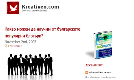 kreativen-2.jpg