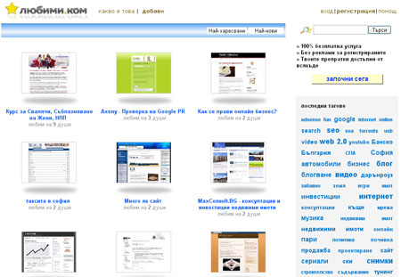 Lubimi.com дизайн