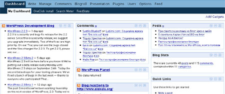 Нов плъгин My Dashboard