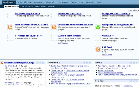 Нов плъгин My Dashboard