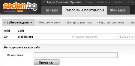 тениски тениска